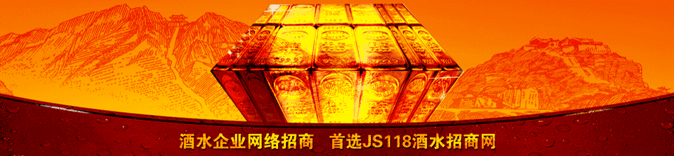 常州新博龙泉酒业有限公司